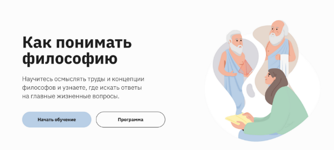 [Глеб Андреев] [Правое полушарие интроверта] Как п_0.png